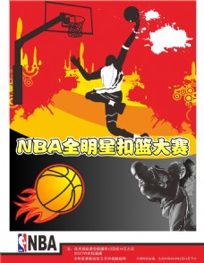 志迈
