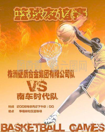 为球队长远