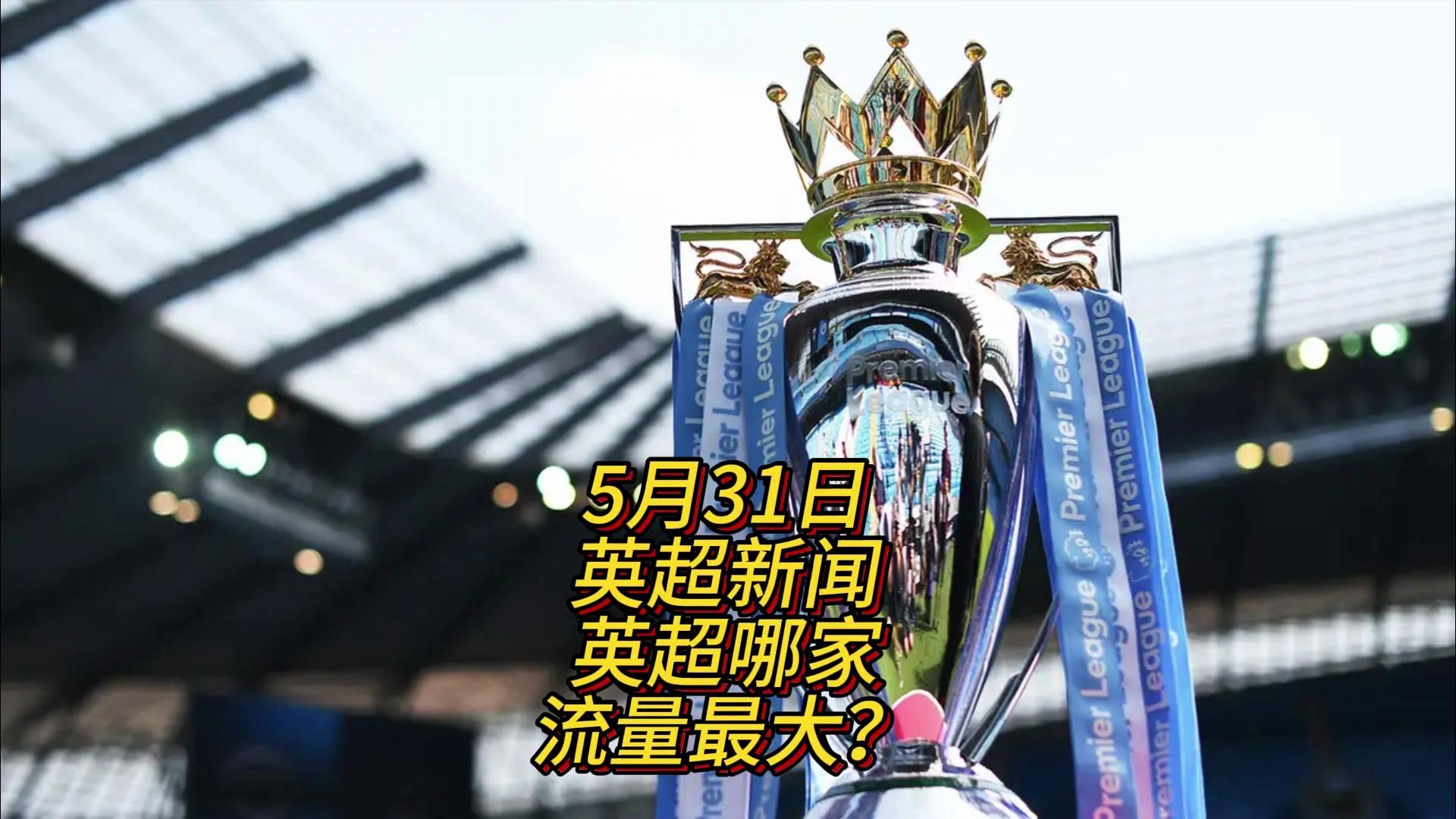 运会