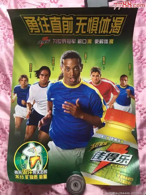 成功之路的